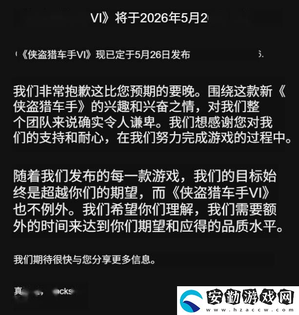 GTA6發(fā)售再延期！R星官宣新日期