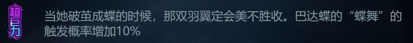 提燈與地下城巴達蝶獲得方法介紹