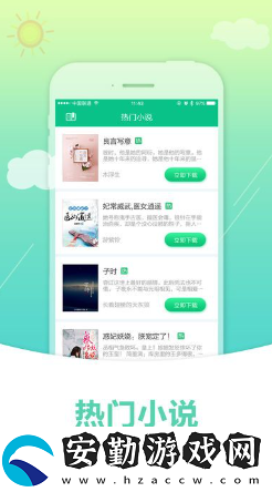 奇書(shū)app下載2025最新版