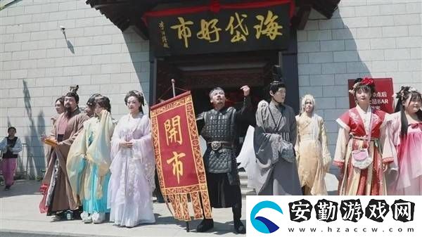 齊國風(fēng)情重現(xiàn)！海岱樓鐘書閣“海岱好市”沉浸式街區(qū)五一亮相