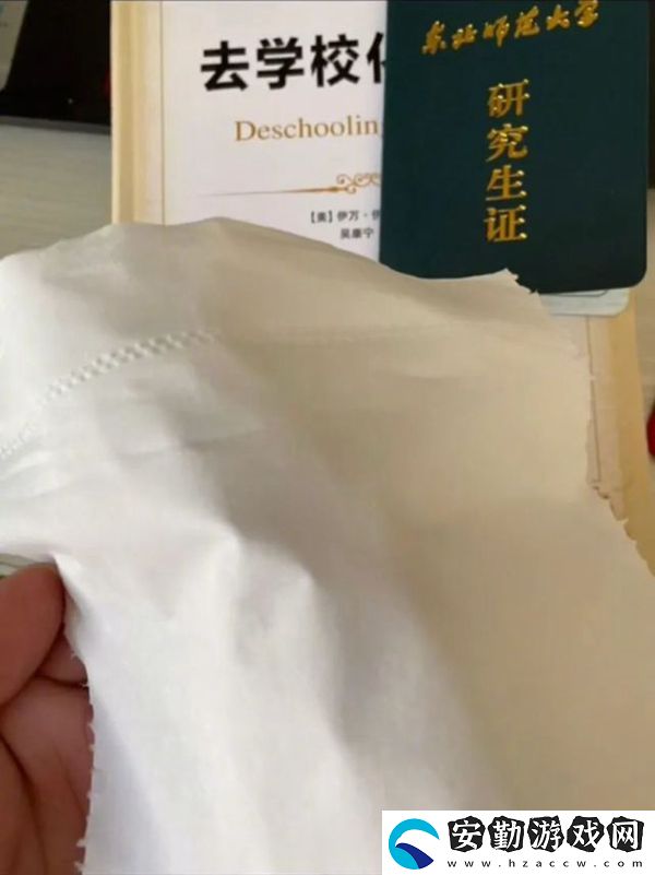 山上的筍都被你奪完了梗的意思、含義、出處介紹