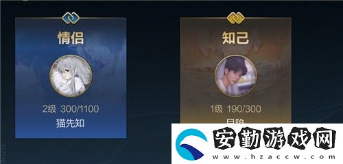 英雄聯(lián)盟手游親密關(guān)系解除需要對(duì)方同意嗎