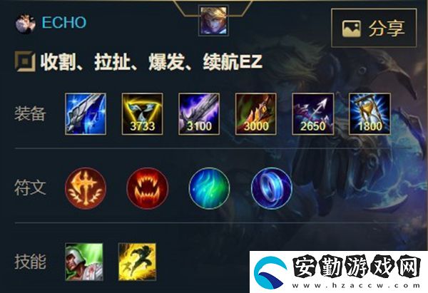 英雄聯(lián)盟手游探險(xiǎn)家