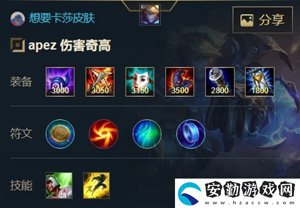 英雄聯(lián)盟手游探險(xiǎn)家