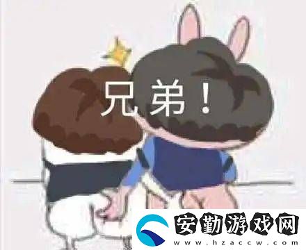 山上的筍都被你奪完了梗的意思、含義、出處介紹
