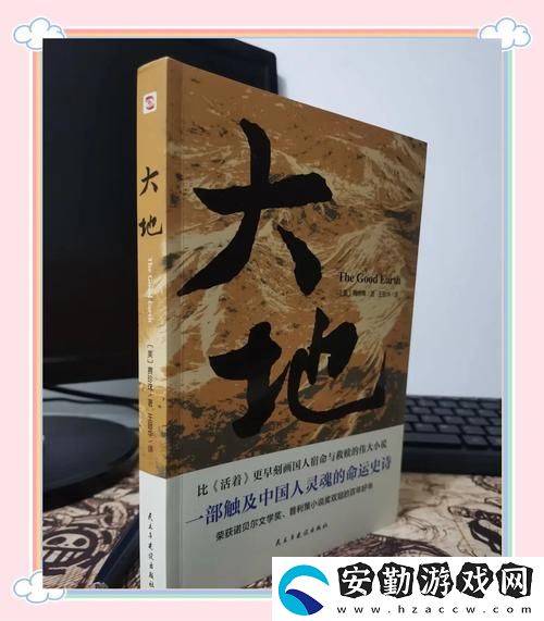 大地資源二中文在線(xiàn)觀看免費(fèi)版高清