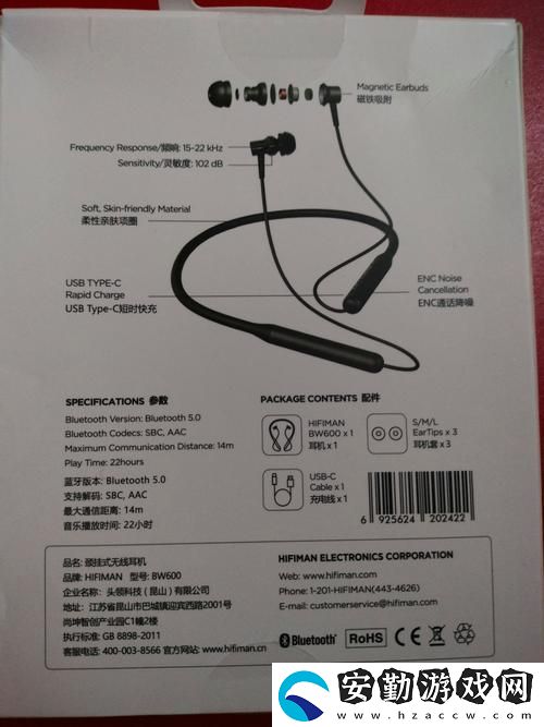 前綴式內(nèi)容詳實(shí)的老bwbwbwbwbwbwbwbwbw的評(píng)價(jià)