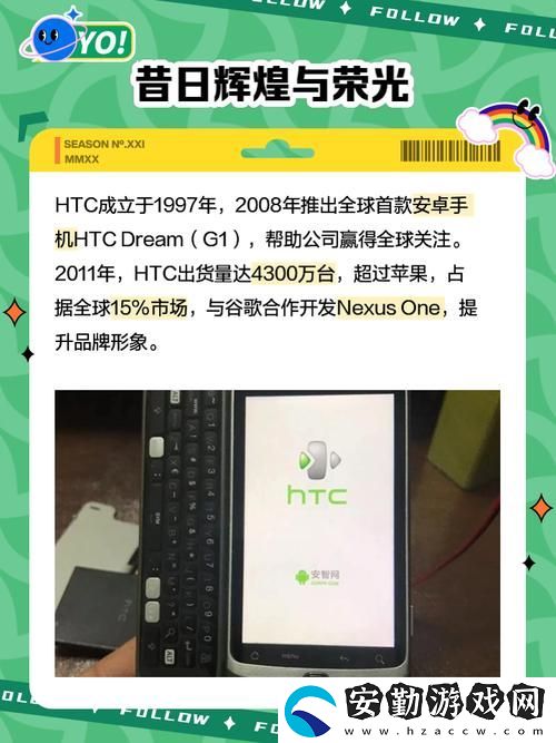 內(nèi)容豐富國精產(chǎn)品一品二品國精htc