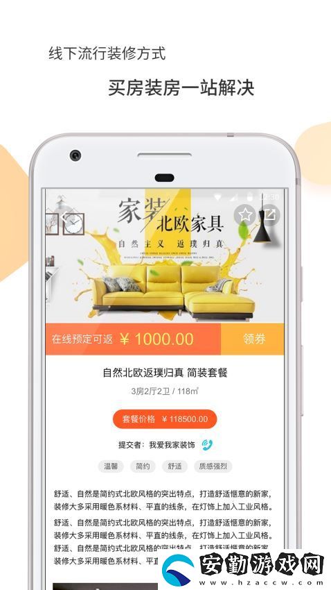 設(shè)計頭條app下載安裝_設(shè)計頭條手機版下載v2.5.3