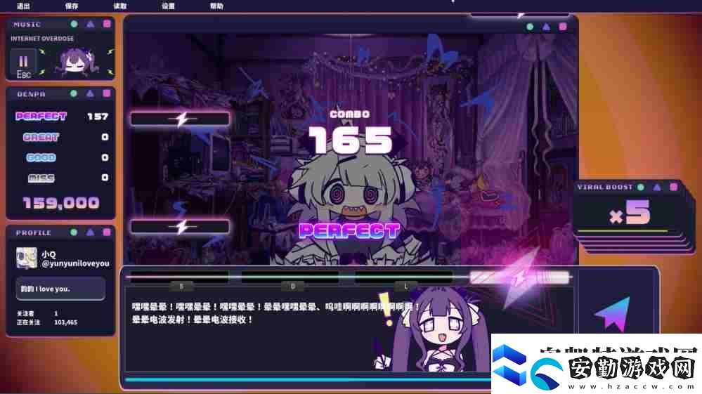 節(jié)奏冒險游戲暈暈電波癥候群將在今年10月30日上線team