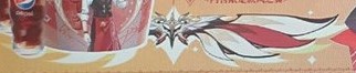 原神kfc聯(lián)動活動兌換獎勵內容介紹