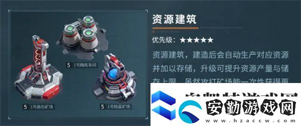 群星紀(jì)元不同設(shè)施具體作用介紹說(shuō)明