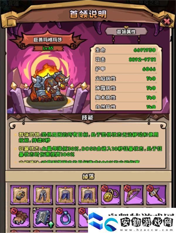 英雄冒險團火焰之心一區(qū)團本打法指南