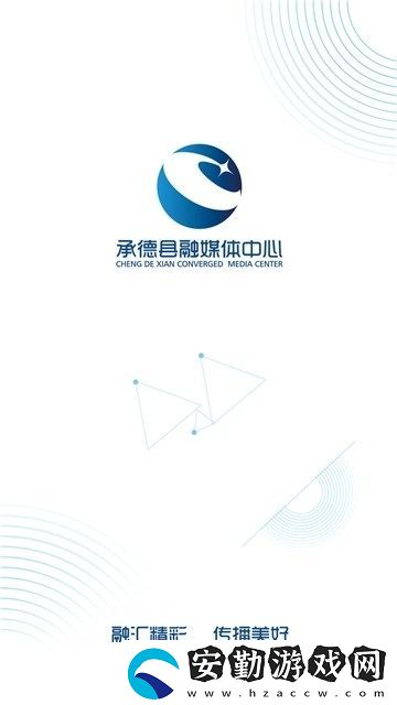 冀云承德縣下載安裝_冀云承德縣手機(jī)版下載v1.0.0