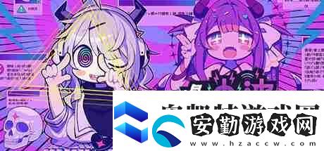 節(jié)奏冒險游戲暈暈電波癥候群將在今年10月30日上線team