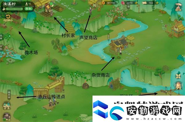 桃源記2魚溪村精衛(wèi)放置點位分享