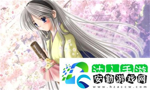 三葉草亞洲碼與日本碼區(qū)別百度