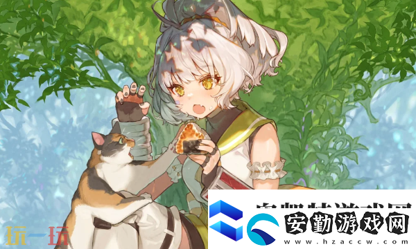 開放空間櫻庭世界晝磁帶有哪些