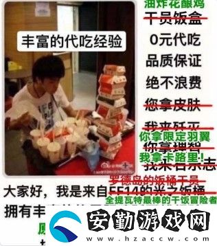 原神kfc聯(lián)動活動兌換獎勵內容介紹