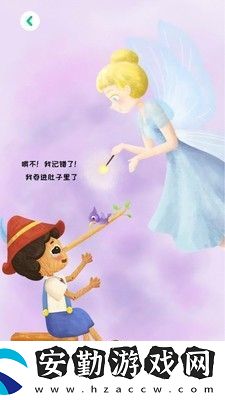 小獴閱讀app下載安裝