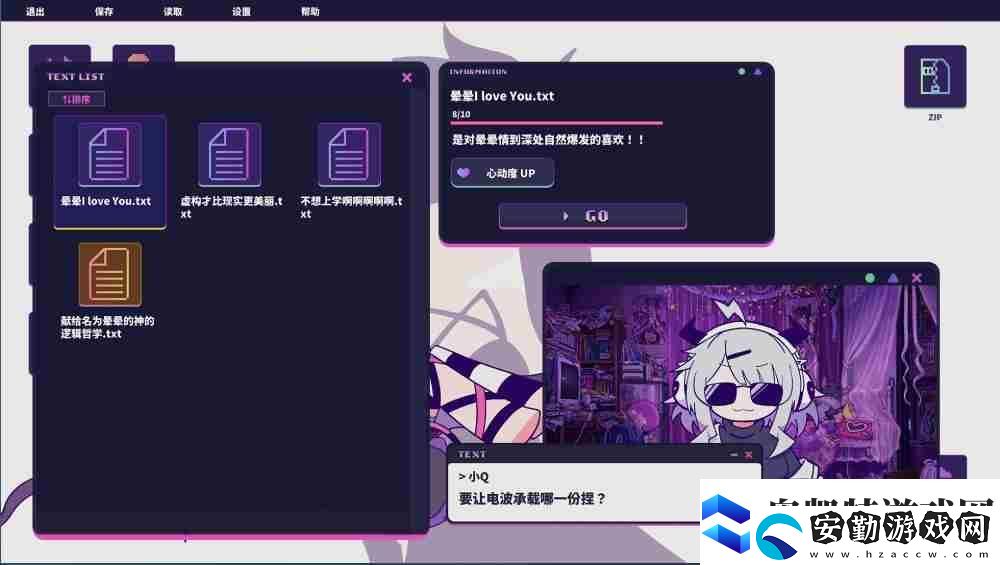 節(jié)奏冒險游戲暈暈電波癥候群將在今年10月30日上線team