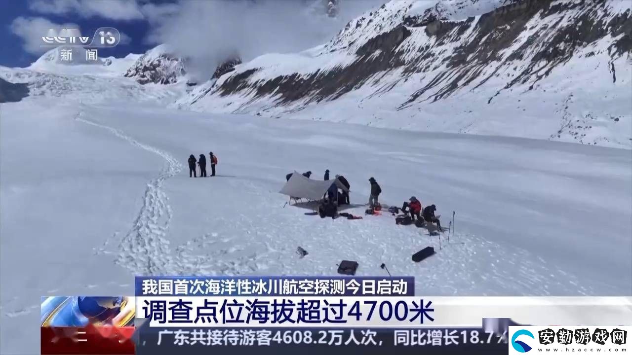 西藏海洋性冰川航空探測啟航