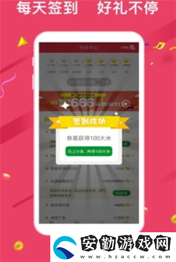 米來(lái)資訊app最新版下載_米來(lái)資訊安卓最新版下載