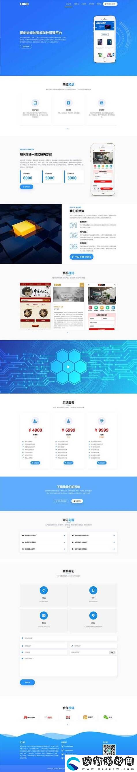 成品站W(wǎng)灬源碼1688入口