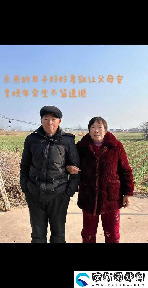 笑聲與淚水交織的故事——父母兒女一家狂第八集的精彩回顧