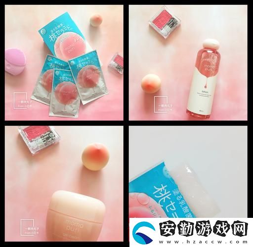 日本適合十八歲以下的護(hù)膚品蜜桃