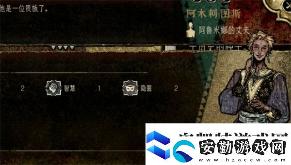 蘇丹的游戲阿魯米娜入隊(duì)方法
