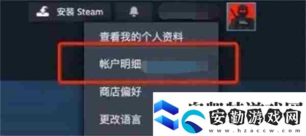 怪物獵人荒野怎么退款游戲