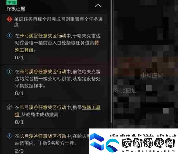 三角洲行動新手攻略
