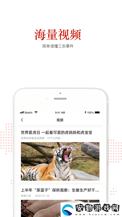 人民文旅APP最新版下載