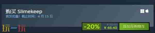 在Steam