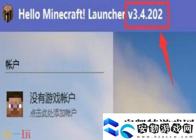 我的世界Forge安裝失敗解決方法