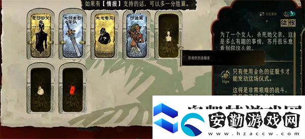蘇丹的游戲夏瑪沒入隊(duì)解決指南