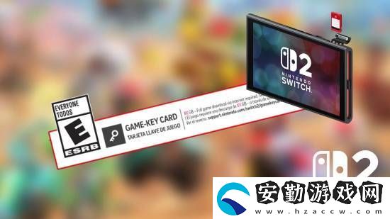 Switch