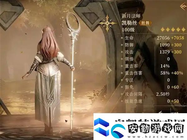 龍息神寂烹飪材料獲取方法分享