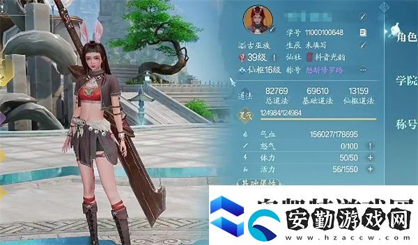 誅仙2道法提升方法途徑匯總
