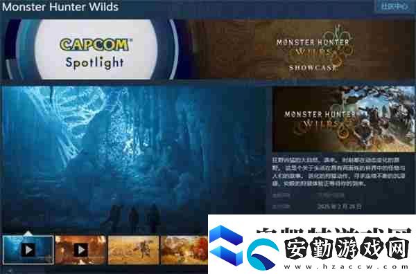 怪物獵人荒野怎么退款游戲