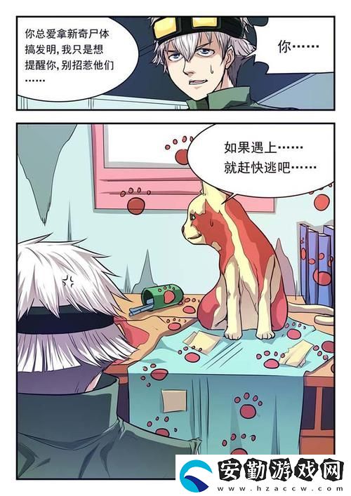 三個男人換著躁我一個人