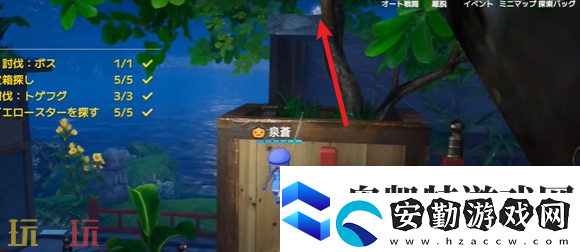 開放空間夜之庭怎么過