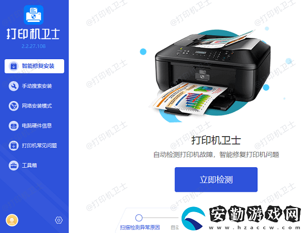 epson打印機(jī)怎么連接電腦