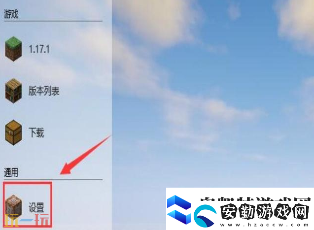 我的世界Forge安裝失敗解決方法