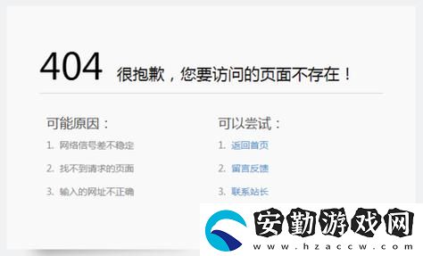 大菠蘿導(dǎo)航福建APP站進(jìn)入404