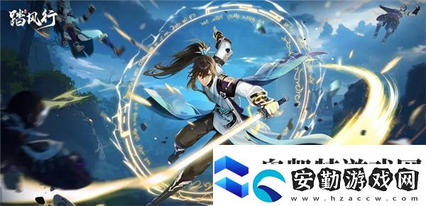 踏風行仙武臺介紹及玩法說明