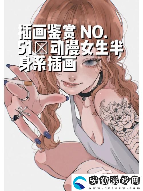探索51動漫