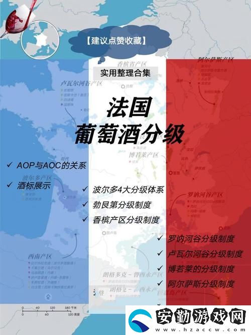 精產(chǎn)國品一二三產(chǎn)區(qū)區(qū)別在哪兒呢