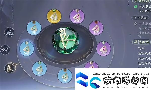 誅仙2道法提升方法途徑匯總